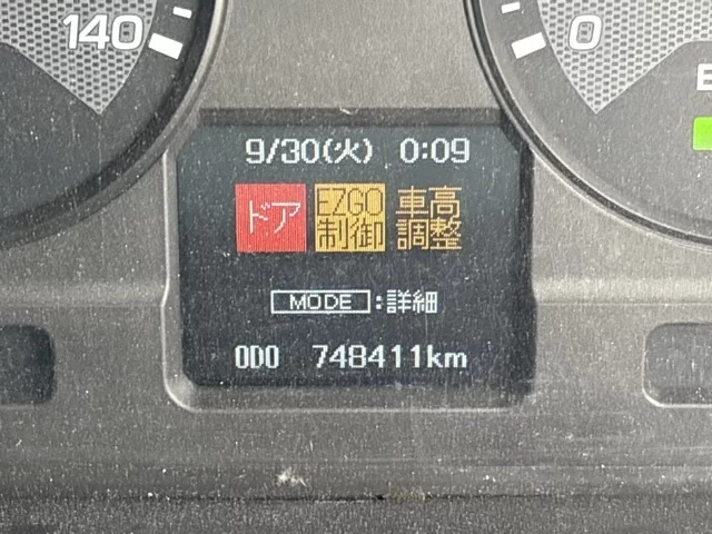 Mitsubishi SUPER GREAT