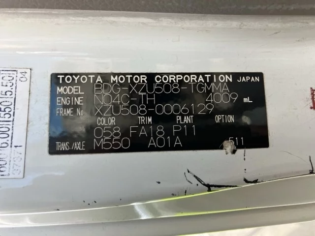 Toyota DYNA