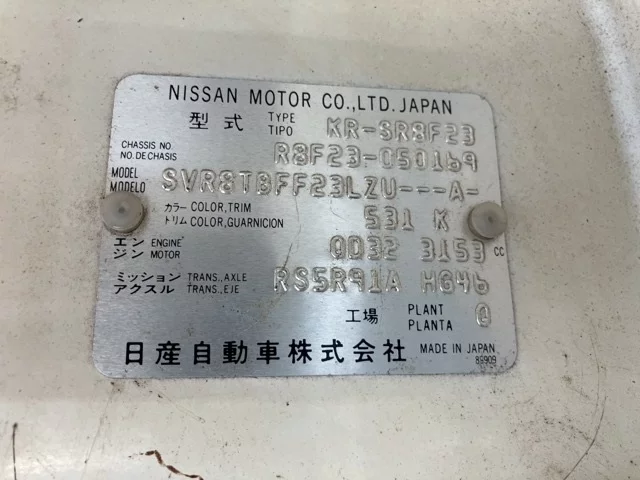 Nissan ATLAS