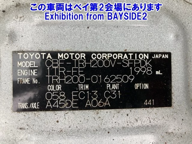 Toyota HIACE VAN
