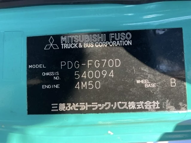 Mitsubishi CANTER