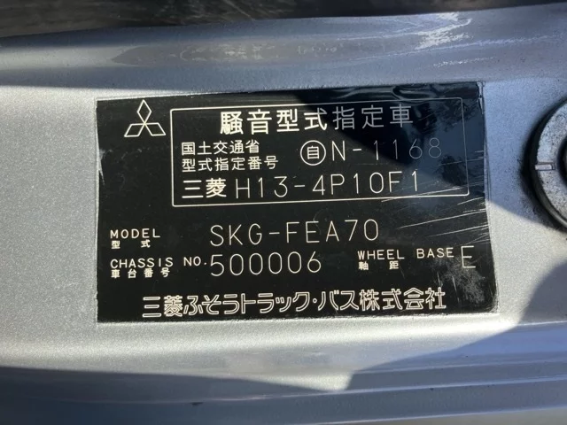 Mitsubishi CANTER