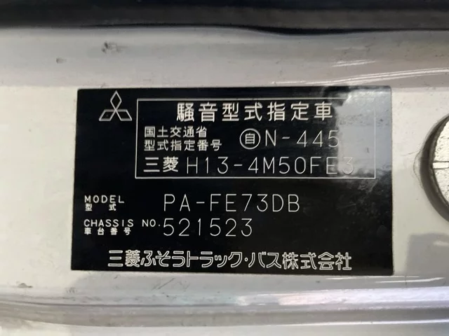 Mitsubishi CANTER