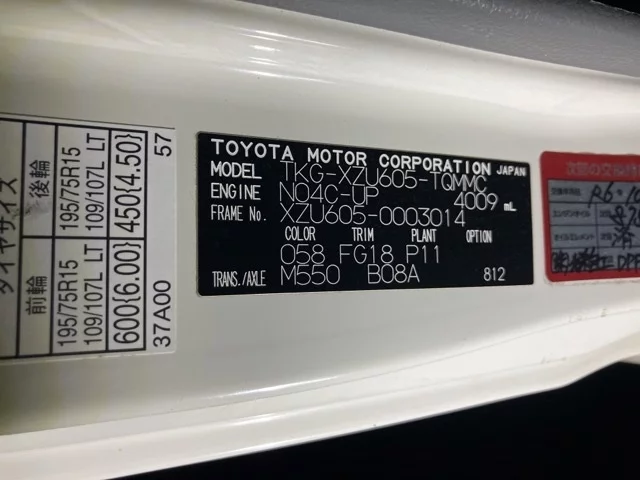Toyota TOYOACE