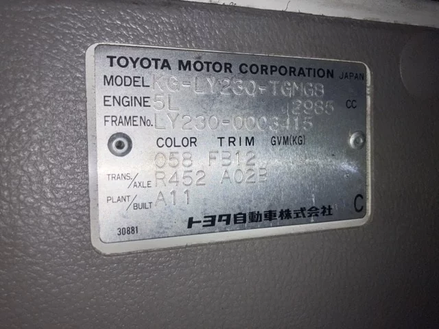 Toyota OTHER