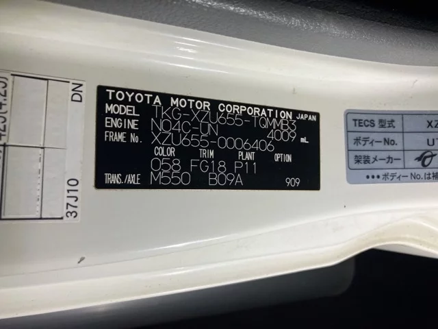 Toyota DYNA