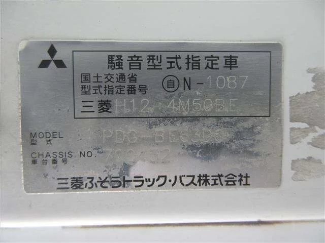 Mitsubishi ROSA