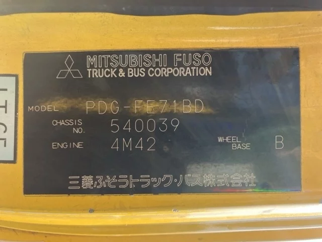 Mitsubishi CANTER