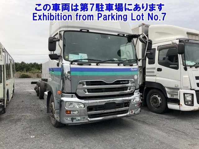 Nissan QUON