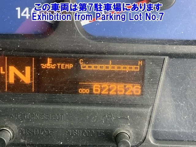 Nissan QUON