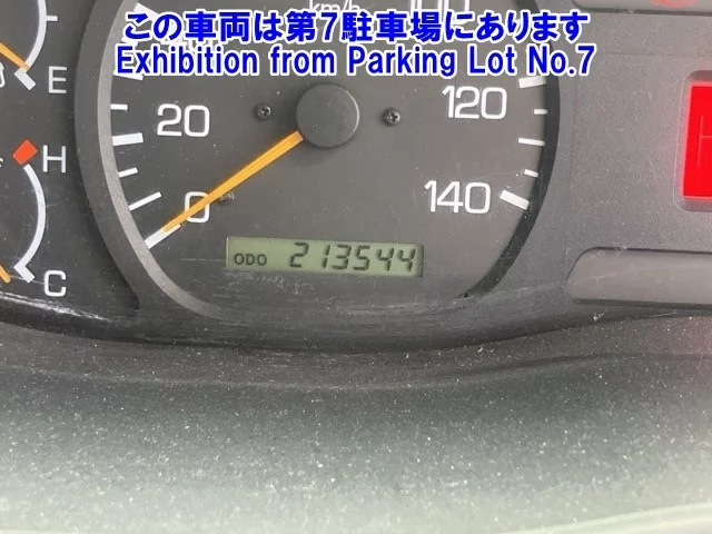 Mitsubishi SUPER GREAT