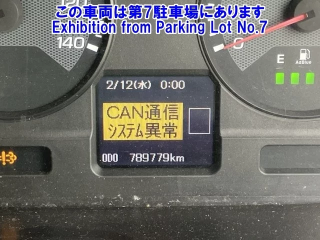Mitsubishi SUPER GREAT