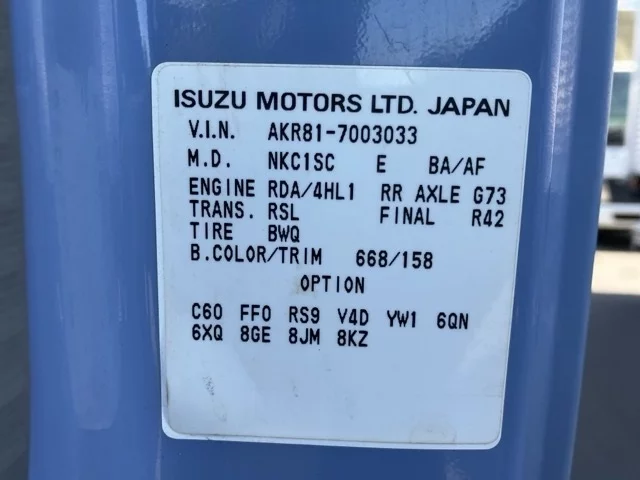 Nissan ATLAS