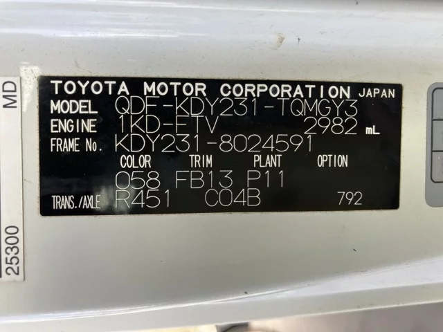 Toyota DYNA