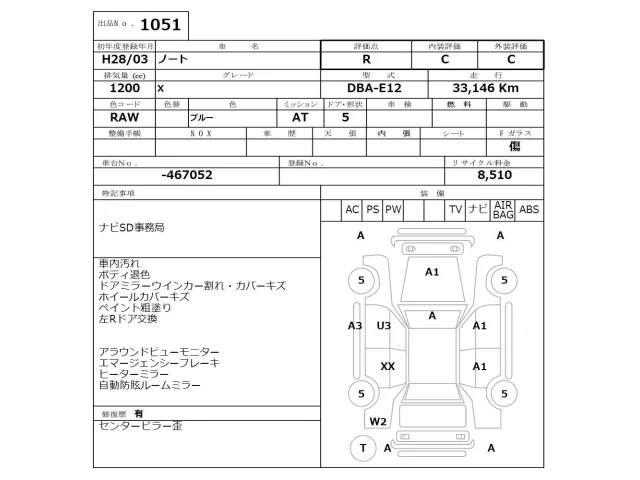 Nissan NOTE