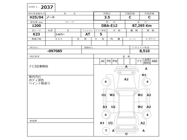 Nissan NOTE