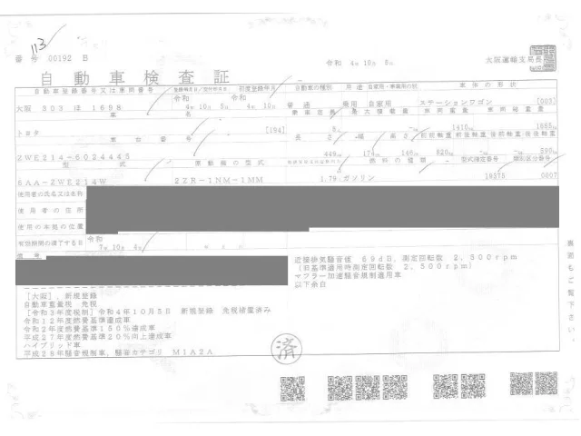 Toyota COROLLA TOURING