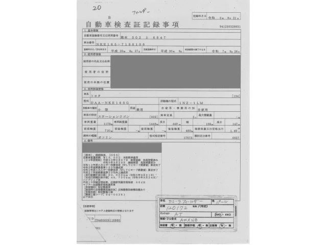 Toyota COROLLA FIELDER