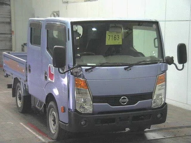 Nissan ATLAS