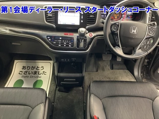 Honda ODYSSEY