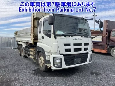 Isuzu GIGA