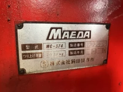 OTHERS MAEDA CRANE