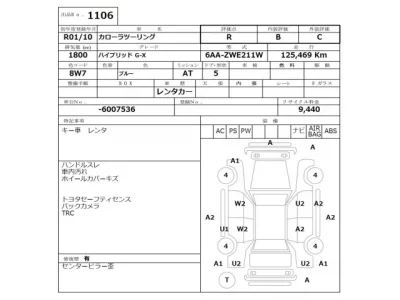 Toyota COROLLA TOURING