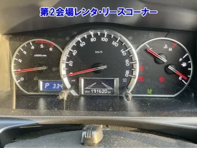 Toyota REGIUS ACE VAN