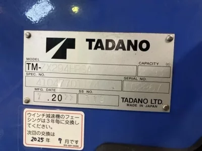 TADANO OTHER