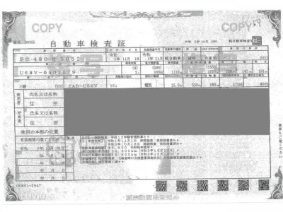 Mitsubishi MINICAB MIEV