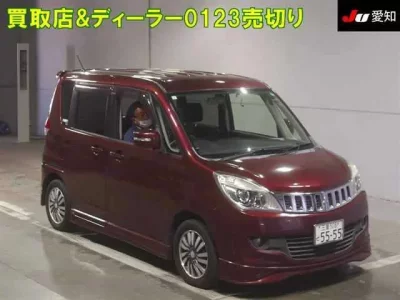 Mitsubishi DELICA D2