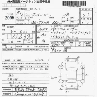 Subaru SAMBAR лот № 2095 оценка 4.5  с аукциона в Японии 7