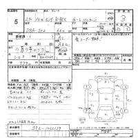 Honda N BOX лот № 5 оценка 3  с аукциона в Японии 6