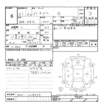 Honda INSIGHT лот № 6 оценка 3  с аукциона в Японии 5
