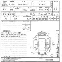 Daihatsu TANTO лот № 80015 оценка 3.5  с аукциона в Японии 10