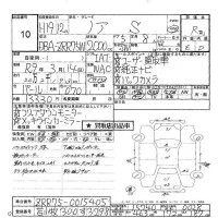 Toyota NOAH лот № 10 оценка R  с аукциона в Японии 7