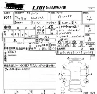 Mercedes-Benz GLA CLASS лот № 9011 оценка 4  с аукциона в Японии 5