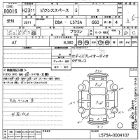 Toyota PIXIS SPACE лот № 80016 оценка 3.5  с аукциона в Японии 10