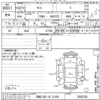Nissan MOCO лот № 80017 оценка 3.5  с аукциона в Японии 10