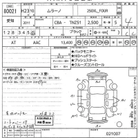 Nissan MURANO лот № 80021 оценка 4  с аукциона в Японии 10