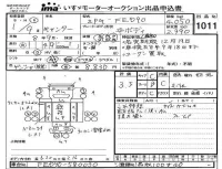 Mitsubishi CANTER лот № 1011 оценка 3.5  с аукциона в Японии 3