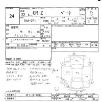 Honda CR-Z лот № 24 оценка R  с аукциона в Японии 5