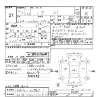 Toyota NOAH лот № 27 оценка R  с аукциона в Японии 7