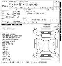 Nissan LEAF лот № 43015 оценка 3  с аукциона в Японии 10