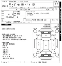Honda GRACE лот № 43013 оценка 3.5  с аукциона в Японии 10