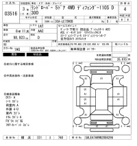 Rover DEFENDER лот № 3516 оценка 4  с аукциона в Японии 6