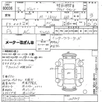 Suzuki JIMNY лот № 80036 оценка 3  с аукциона в Японии 10
