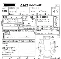 Nissan CIMA лот № 9037 оценка 3.5  с аукциона в Японии 5