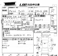 Daihatsu Cast лот № 9040 оценка R  с аукциона в Японии 4