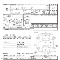 Mazda RX-8 лот № 52 оценка 3.5  с аукциона в Японии 5